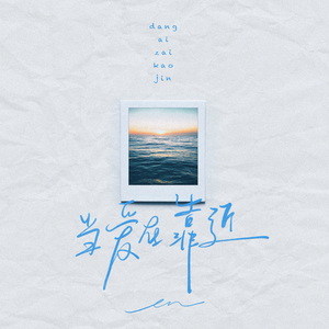 妈妈がだけの母さん歌词孕妇
